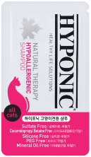 Шампунь для кошек и котят с маслом жожоба Hyponic (10 мл)