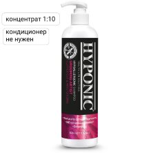 Шампунь для собак стрижка машинкой и увлажнение Груминг Артис Hyponic (530 мл)