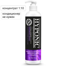 Шампунь для собак ручная стрижка и объем Груминг Артис Hyponic (530 мл)