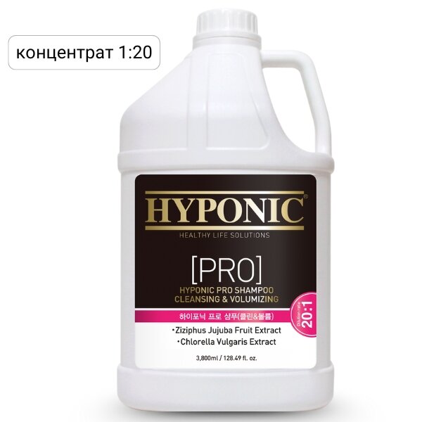 Шампунь для собак суперчистка и объем PRO Hyponic (3,8 л)