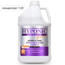 Шампунь для выставочных собак для объема с кипарисовой водой for Show Hyponic (3,8 л)