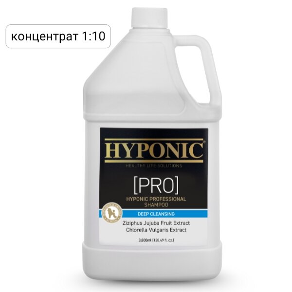 Шампунь для собак глубокая очистка PRO Hyponic (Про Хайпоник) 3.8 литра.